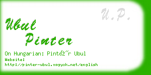 ubul pinter business card